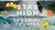 Stab High Japan - Rusty Surfboards